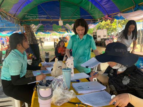 กีฬา"นิคมเกมส์ "ครั้งที่ 20 ประจำปี 2566