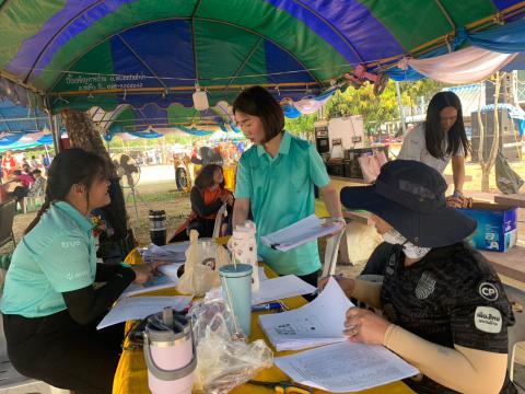 กีฬา"นิคมเกมส์ "ครั้งที่ 20 ประจำปี 2566