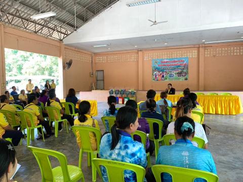 โครงการบริหารจัดการขยะมูลฝอยในชุมชน ประจำปีงบประมาณ 2567