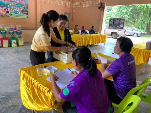 โครงการบริหารจัดการขยะมูลฝอยในชุมชน ประจำปีงบประมาณ 2567