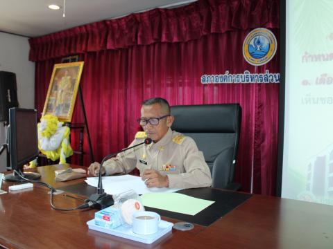 ประชุมสภาองค์การบริหารส่วนตำบลนิคม สมัยสามัญ สมัยที่แรก ครั้งที่ 1/2566 ประจำปี พ.ศ.2566