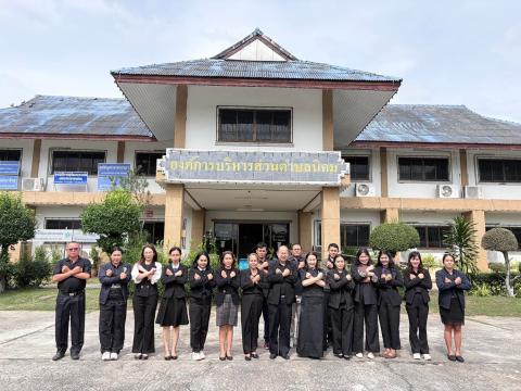 กิจกรรมที่ส่งเสริมคุณธรรมจริยธรรมหรือป้องกันการทุจริตของหน่วยงานปปช. ร่วมโครงการการประเมินคุณธรรมและความโปร่งใสในการดำเนินงานของหน่วยงานภาครัฐ (Integrity and Transparency Assessment : ITA)