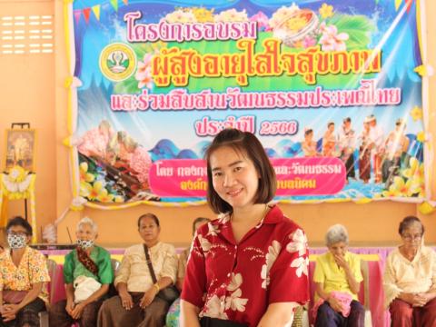 โครงการอบรมผู้สูงอายุและร่วมสืบสานวัฒนธรรมประเพณี ประจำปี 2566