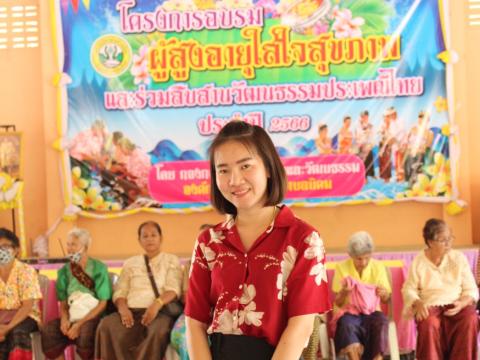 โครงการอบรมผู้สูงอายุและร่วมสืบสานวัฒนธรรมประเพณี ประจำปี 2566