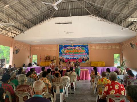 โครงการอบรมผู้สูงอายุและร่วมสืบสานวัฒนธรรมประเพณี ประจำปี 2566