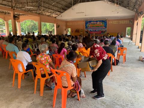 โครงการอบรมผู้สูงอายุและร่วมสืบสานวัฒนธรรมประเพณี ประจำปี 2566