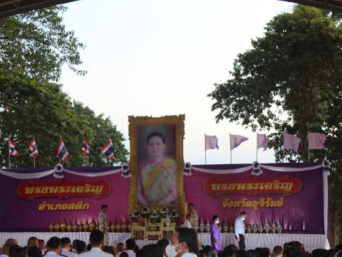 กิจกรรมเฉลิมพระเกียรติสมเด็จพระนางเจ้าฯพระบรมราชินี เนื่องในโอกาสวันเฉลิมพระชนมพรรษา ณ โดมอเนกประสงค์สวนเฉลิมพระเกียรติ 72 พรรษา