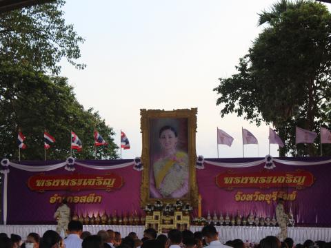 กิจกรรมเฉลิมพระเกียรติสมเด็จพระนางเจ้าฯพระบรมราชินี เนื่องในโอกาสวันเฉลิมพระชนมพรรษา ณ โดมอเนกประสงค์สวนเฉลิมพระเกียรติ 72 พรรษา