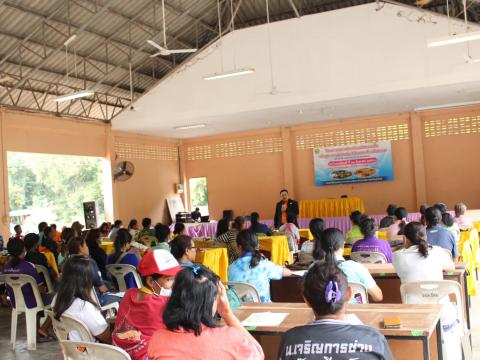 โครงการอบรมส่งเสริมอาชีพระยะสั้น หลักสูตรการทำปลาส้มไร้กาง และเค้กกล้วยหอม